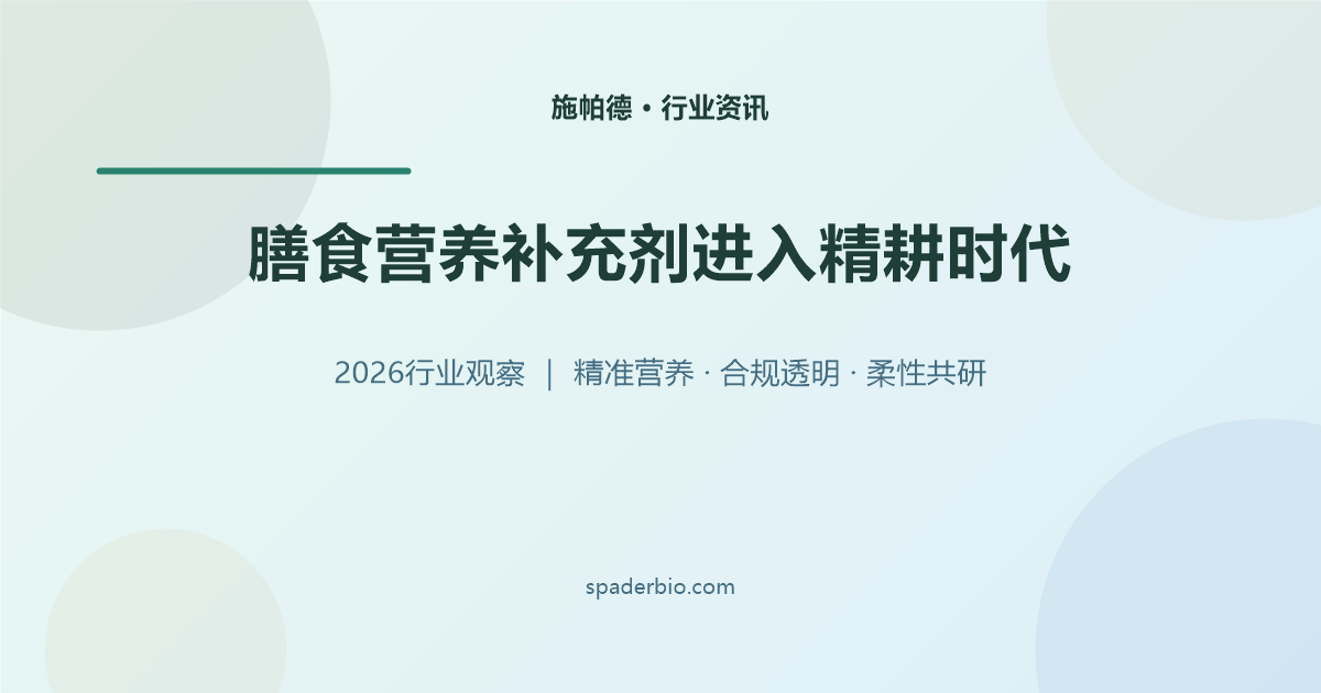 行业资讯_20260902_配图.png